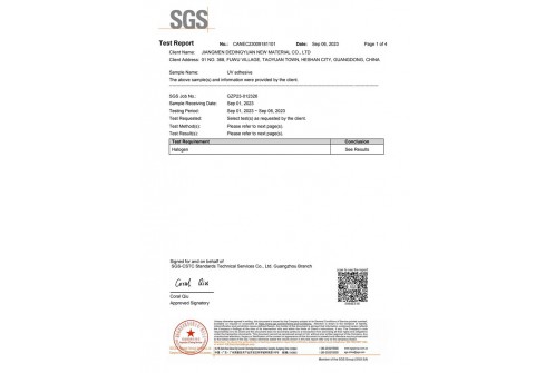 SGS检测报告